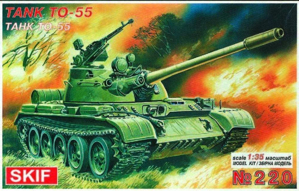 TO-55 Flamm-Panzer von Skif