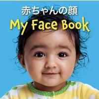 My Face Book (Japanese/English) von Star Bright Books