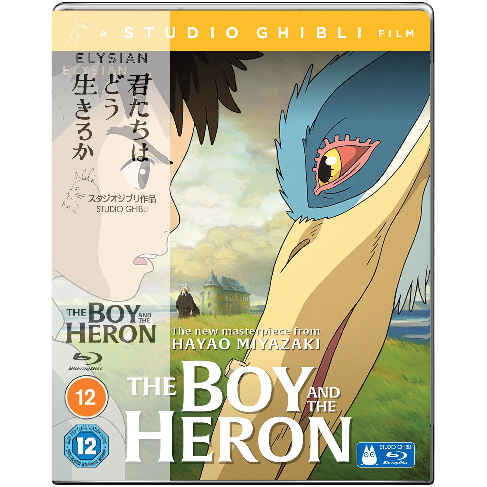 The Boy and The Heron von Studio Ghibli