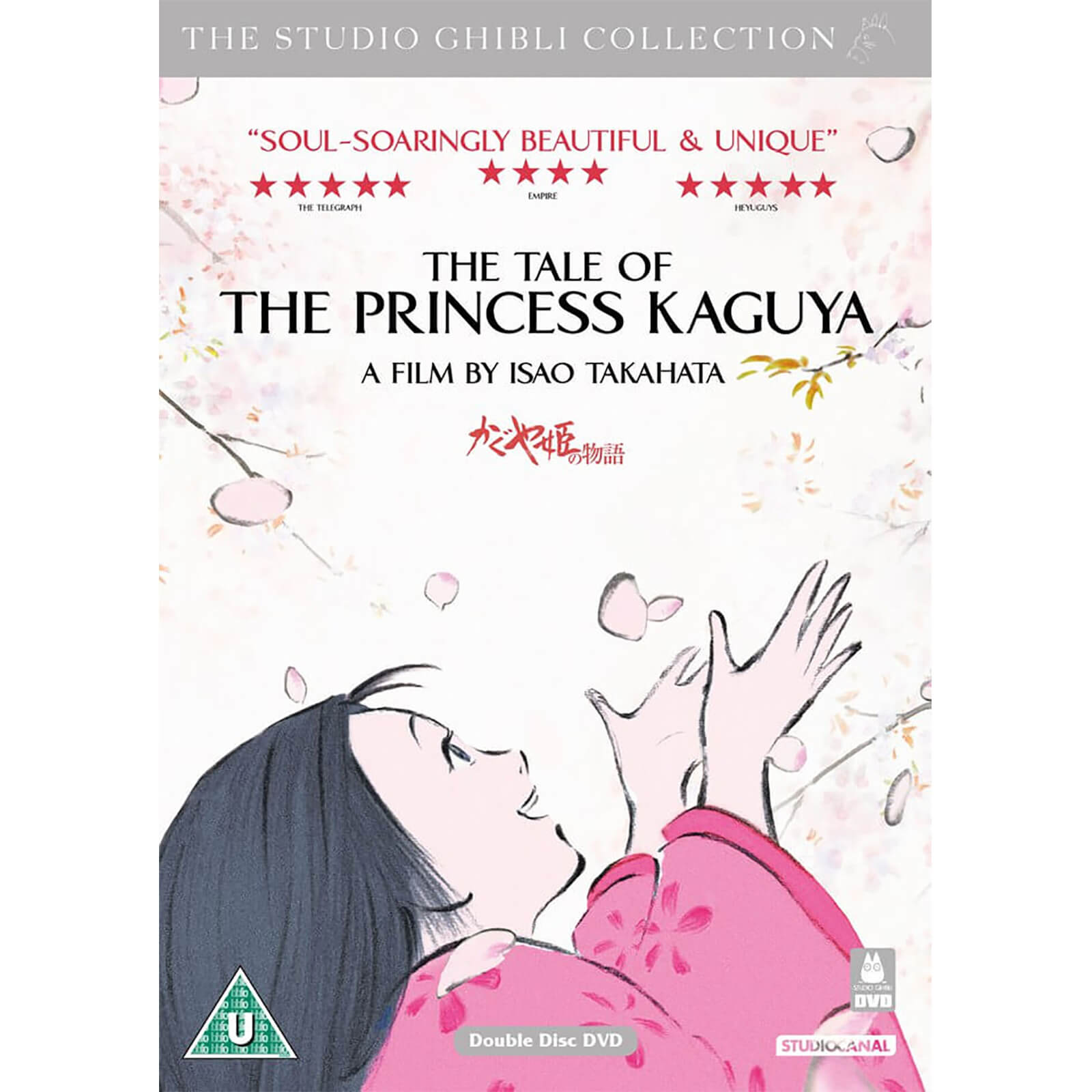 The Tale Of The Princess Kaguya von Studio Ghibli