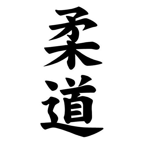 Judo Kanji Sport Art Aufkleber, Stoßstange, lustig, wasserdicht, JDM-Fensteraufkleber, 7,2 cm x 15 cm von Stukk