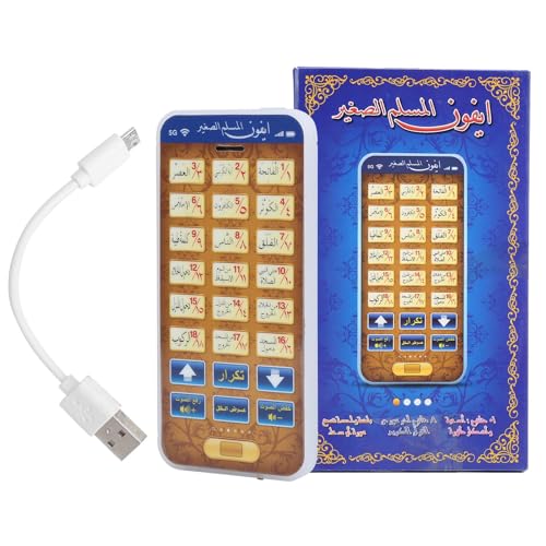 Sunicon Kinder-Telefonspielzeug Arabisch, 18 Kapitel, Koran, islamisches Telefonspielzeug, Kinder, pädagogisches Lernen, mobiles Spielzeug für Kleinkinder, Jungen und Mädchen (Blue) von Sunicon