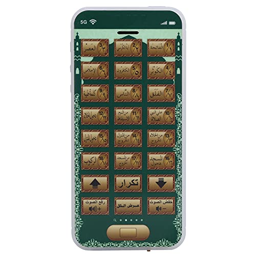 Sunicon Kinder-Telefonspielzeug Arabisch, 18 Kapitel, Koran, islamisches Telefonspielzeug, Kinder, pädagogisches Lernen, mobiles Spielzeug für Kleinkinder, Jungen und Mädchen (Green) von Sunicon