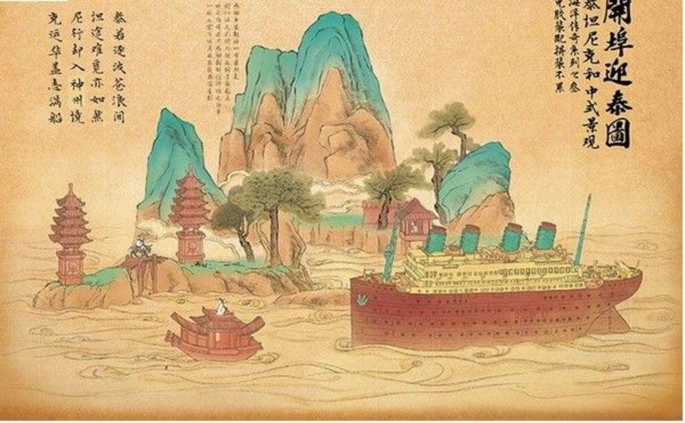 Titanic & Chinese landscape (Cartoon Model) von Suyata