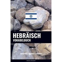 Hebräisch Vokabelbuch von Sweek