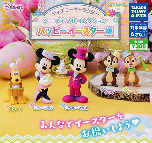 Disney Komplettset 5 verschiedene Figuren Kollektion Mickey Minnie Cip Ciop Pluto Tomy Saison Ostern Gashapon – Mehrfarbig – 5 cm von TOMY