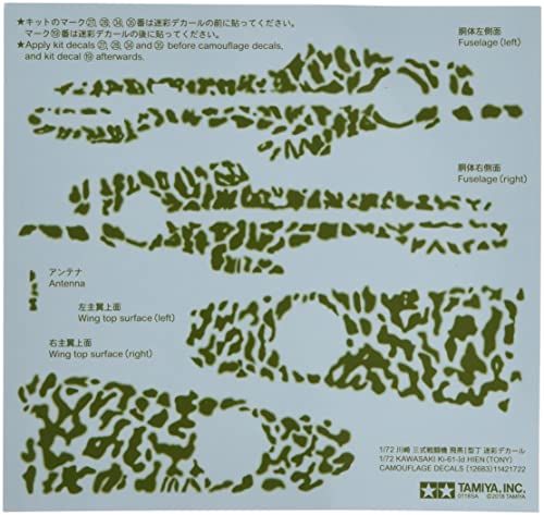 TAMIYA 12683 Camouflage Decal Sheet Ki-61 Id Hien 60789 1:72 Aircraft Model Kit von TAMIYA