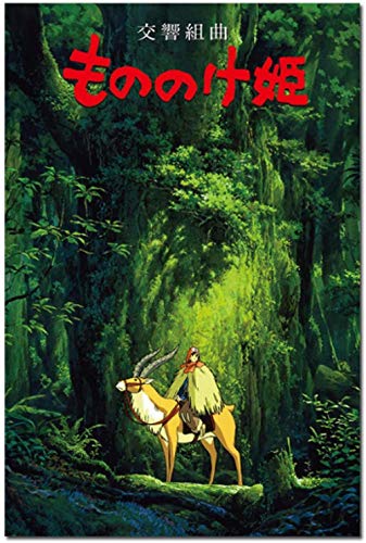 Puzzle 2000 Teile Prinzessin Mononoke Poster Anime Film Seidenplakat Miyazaki Comic Poster Papier für Erwachsene Kinder Spiele Lernspielzeug 70x100CM von TNTEVX