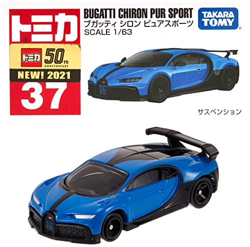 Takara Tommy Tomica Chiron Pure Sports von タカラトミー(TAKARA TOMY)