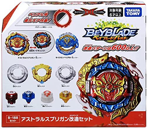 Takaratomy BeybladeBurst B-188 Astral Spriggan Modifikationsset + Funkenspitze und Ring, erster Uranus, 2 Stück von TOMY