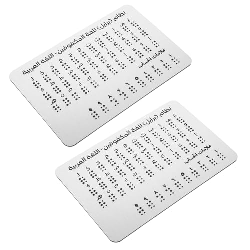 TOYANDONA 2St Alphabettafel für Blinde Big-Blind-Button Brailletafel mit geschnitzten Punkten Braille-Kartenbücher Brieftafeln für Blinde Alphabet-Lerntafel Edelstahl Silver von TOYANDONA