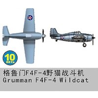 TRUMPETER 756202 1:350 F4F Wildcat (10 Stück) von TRUMPETER