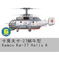 TRUMPETER 756213 1:350 Kamow Ka-27 U-Boot-Jagd-Hubschrauber von TRUMPETER