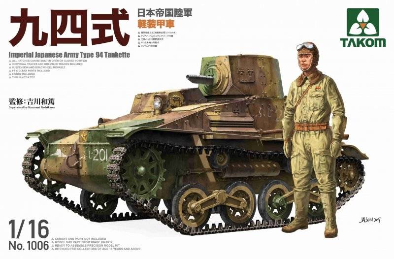 Imperial Japanese Army Type 94 Tankette von Takom