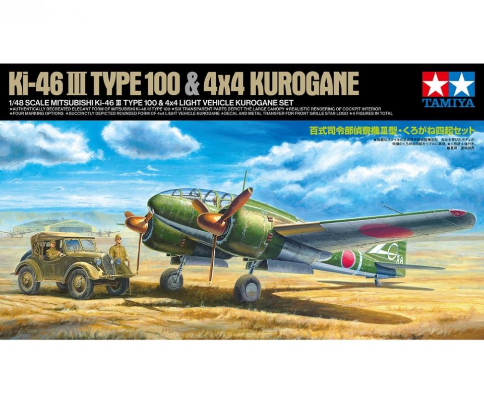 JPN Ki-46-III 100 & Kurogane (4) von Tamiya