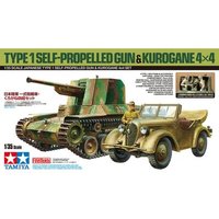 TAMIYA 300025187 1:35 Jap. Typ 1 Haubitze m. Kurogane 4x4 von Tamiya