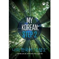 My Korean: Step 2 von Taylor and Francis