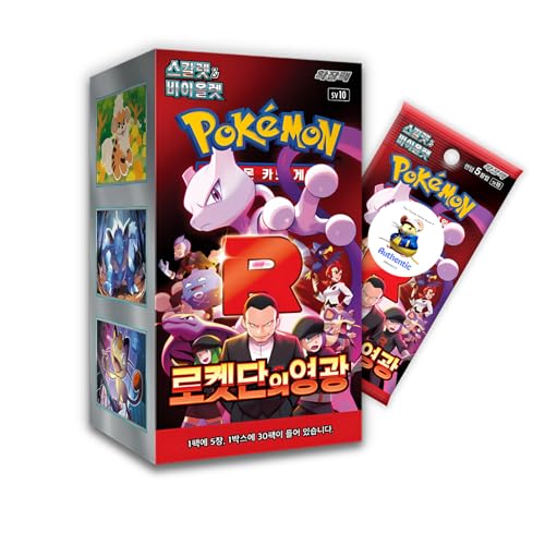 Korean Destined Rivals Pokemon Booster Box | Glory of Team Rocket Korean Pokemon Booster Box | 30 x Authentic KR Packs | Trading Card TCG Pack | TCYM Authenticated Korean Destined Rivals Pokemon Booster Box | Glory of Team Rocket Korean Pokemon Booster Box | 30 x Authentic KR Packs | Trading Card TCG Pack | TCYM Authenticated von That Chunky Yellow Mouse