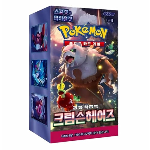 Korean Twilight Maskerade Pokémon Booster Box | 30 x Korean Crimson Haze Pokemon Booster Box | 30 x Pokemon Card Packs | Pokemon TCG Pack | TCYM authentifiziert | von That Chunky Yellow Mouse