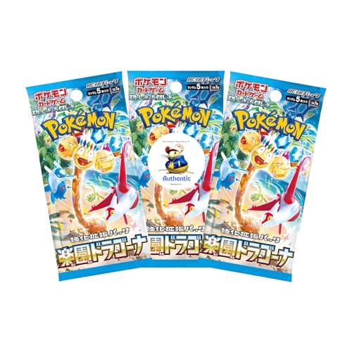 That Chunky Yellow Mouse 3 x Paradise Dragona Japanese Pokemon Booster Packs | Japanese Surging Sparks | Pokémon Trading Cards in 3 Booster | Authentic | Pokemon TCG Pack + TCYM Pouch von That Chunky Yellow Mouse