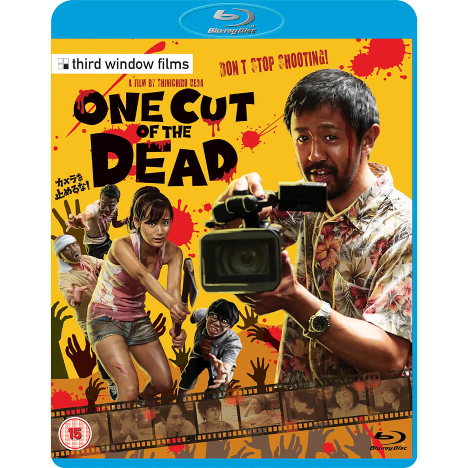 One Cut Of The Dead One Cut Of The Dead von Third Window Films