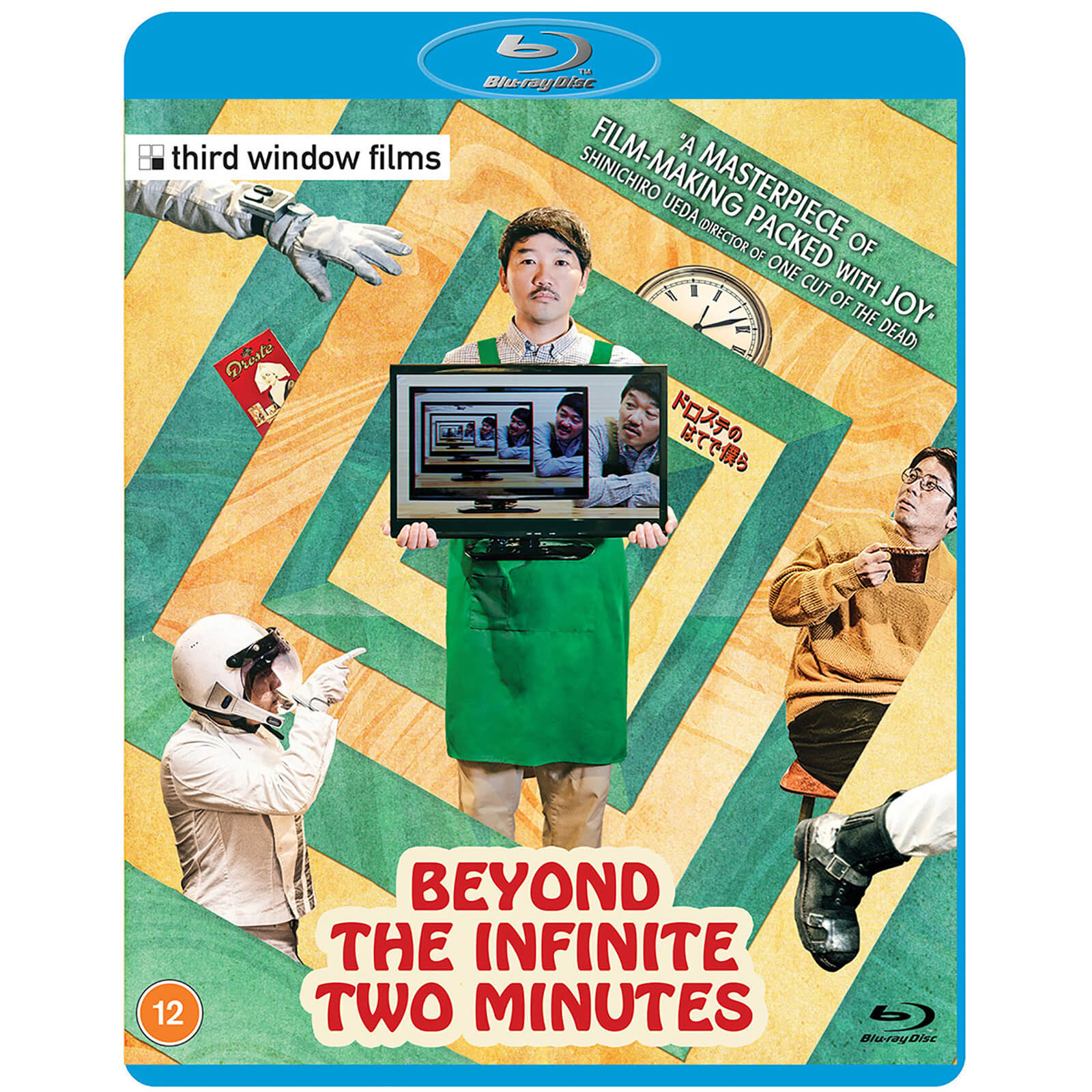 Beyond the Infinite Two Minutes von Third Window