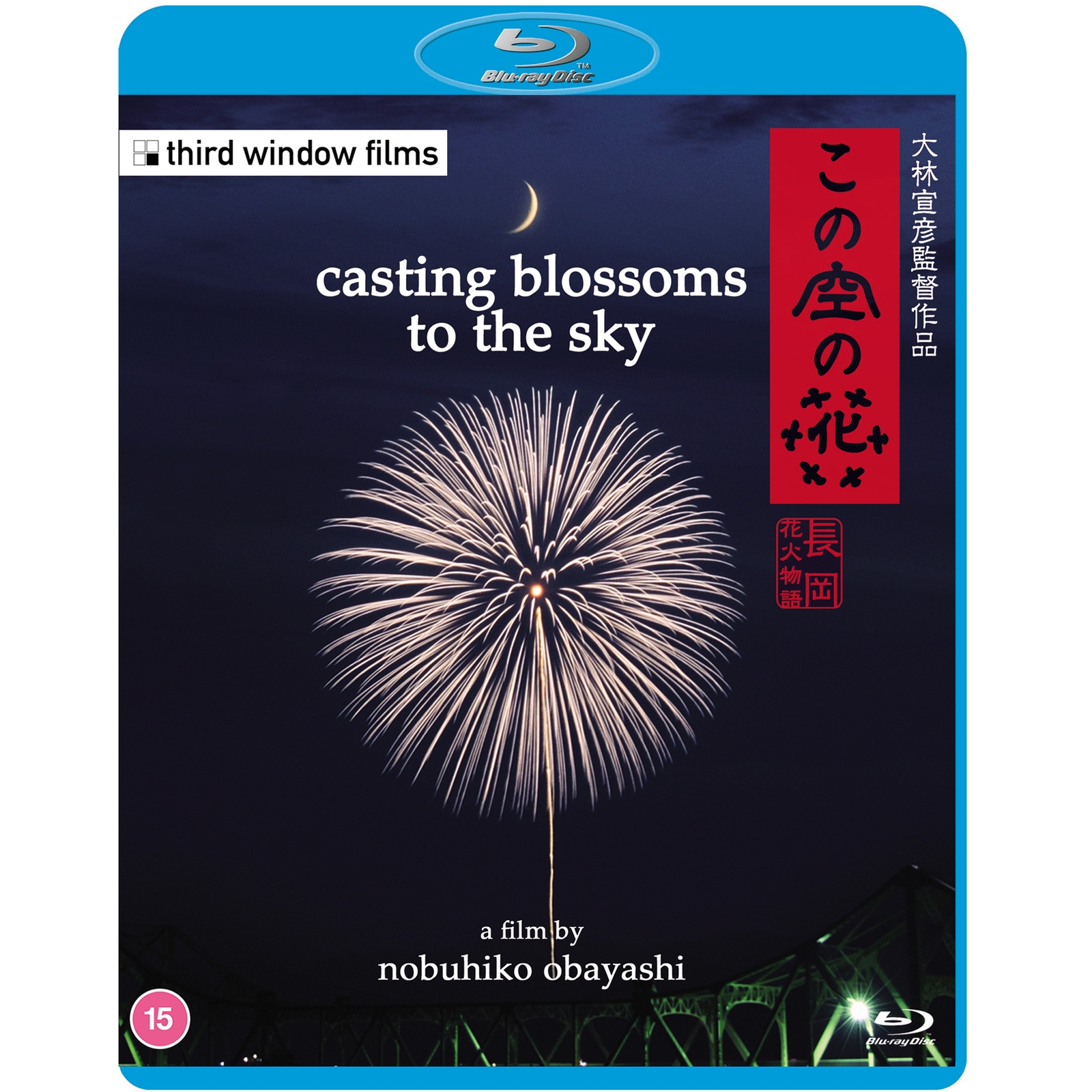 Casting Blossoms to the Sky Blu-ray Casting Blossoms to the Sky Blu-ray von Third Window