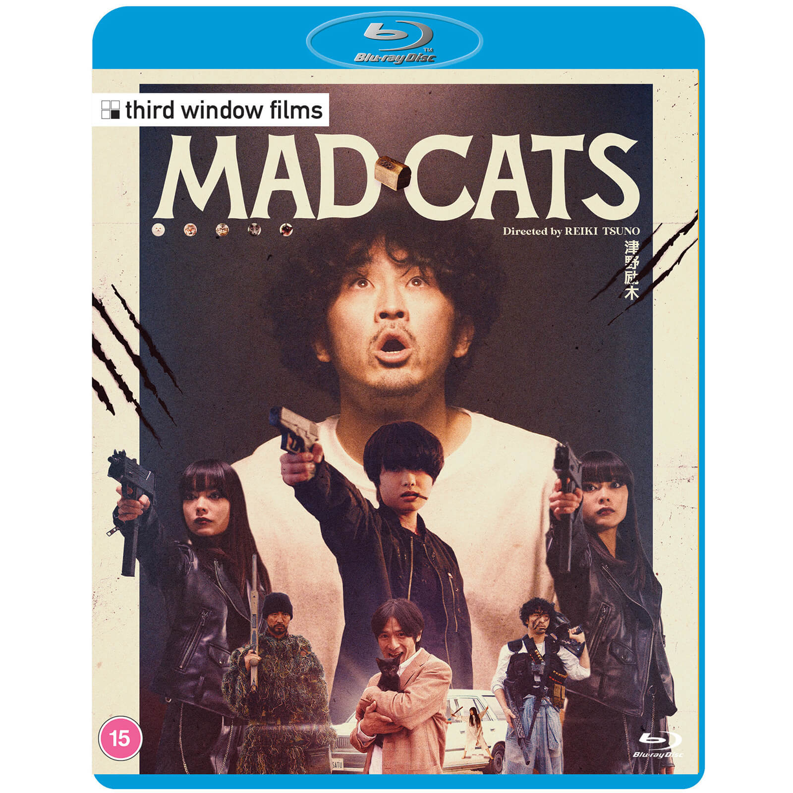 Mad Cats Mad Cats von Third Window