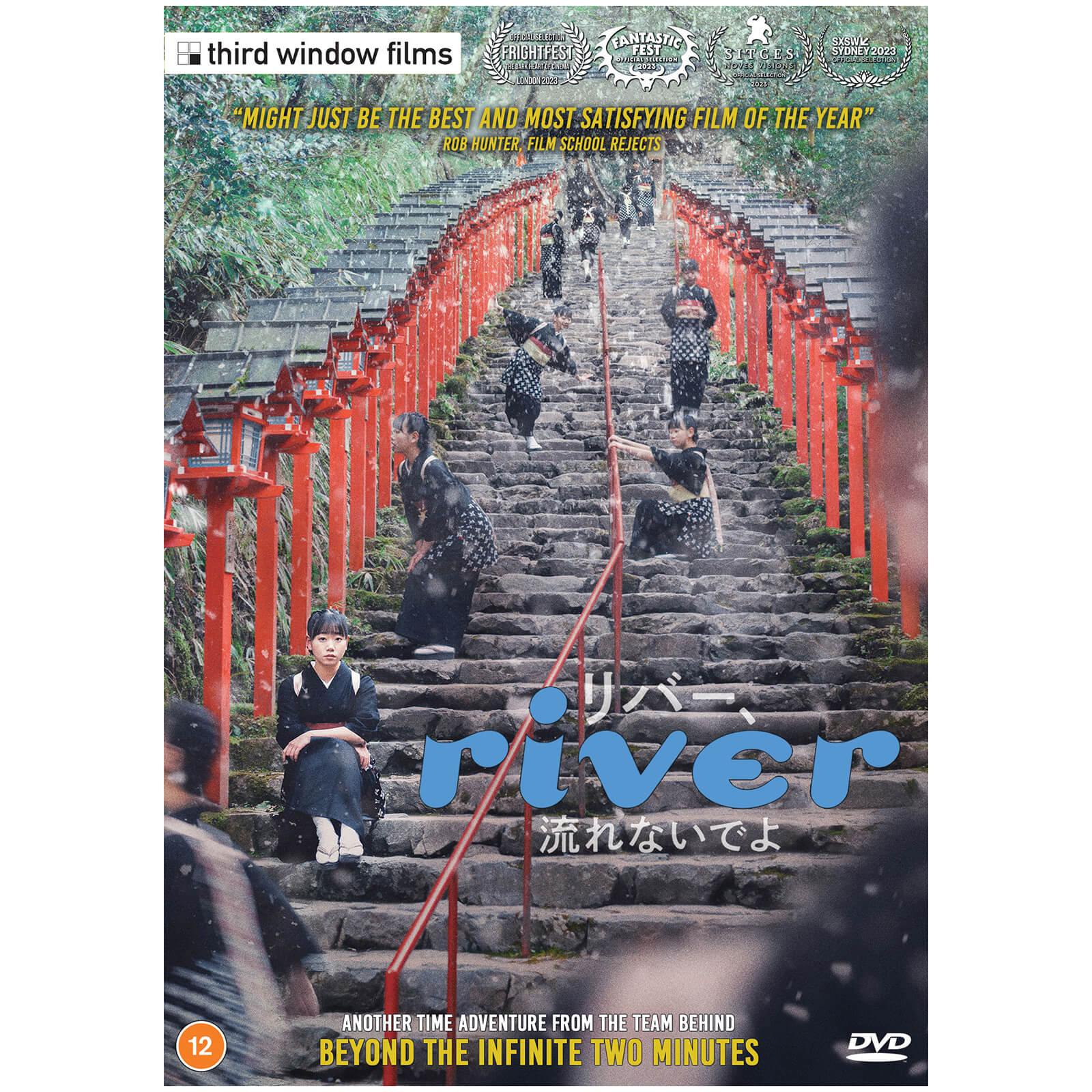 River River von Third Window