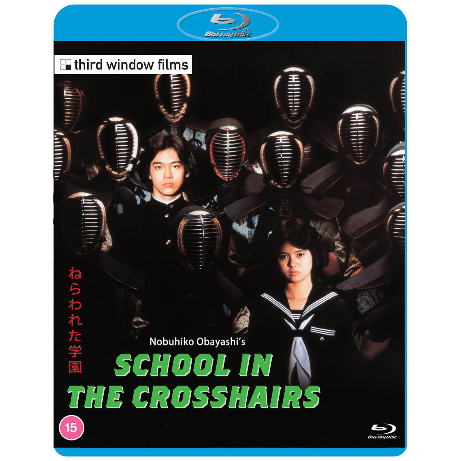School In The Crosshairs School In The Crosshairs von Third Window