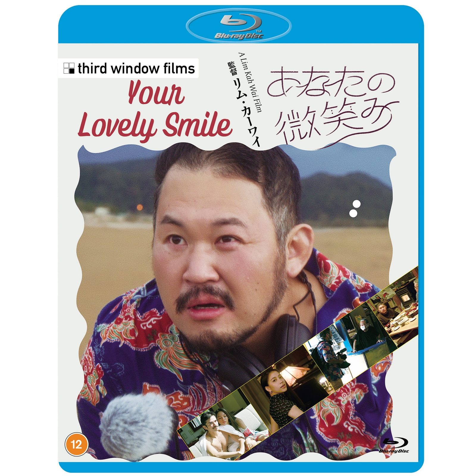 Your Lovely Smile Blu-ray Your Lovely Smile Blu-ray von Third Window