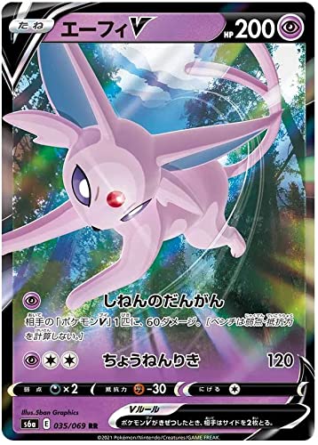 Espeon V 035/069 R Japanische Pokemon Karte (Eevee Heroes S6A) + TitanCards® Toploader von Titan Cards