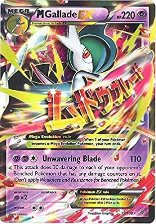 Mega Gallade EX 35/108 Ultra Rare Pokemon Karte (XY Roaring Skies) + TitanCards® Toploader von Titan Cards