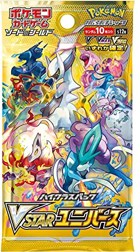 Pokemon TCG VSTAR Universe Booster Pack + TitanCards Toploader (Japanisches Produkt) von Titan Cards