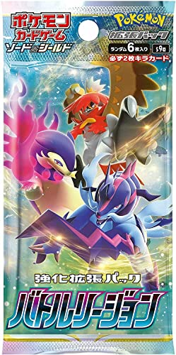 Titan Cards Pokemon S9A Battle Region Japanisches Booster Pack | Japanische Pokemon Karten | Inklusive Toploader von Titan Cards