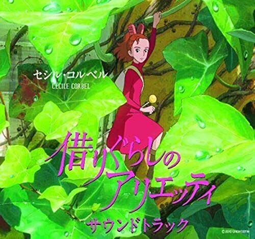 Karigurashi No Arrietty (Original Soundtrack) von Tokuma Japan Communications