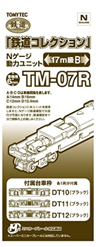 TomyTEC 259572 Fahrgestell TM-07R, motorisiert von TomyTEC