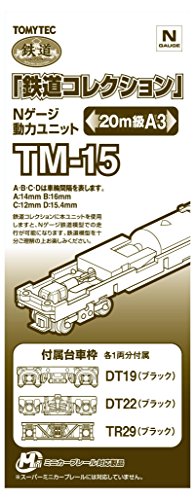 Tomytec 259657 Fahrgestell TM15, motorisiert, One Size von TomyTEC