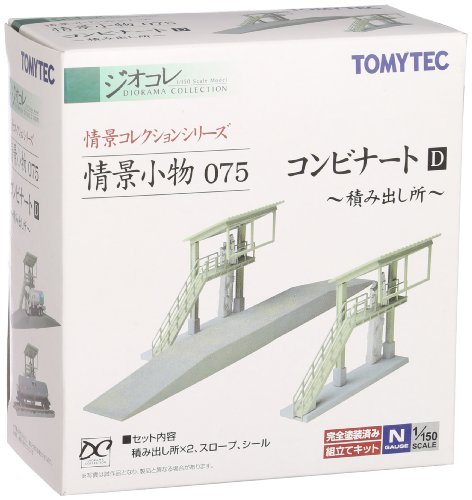 Tomytec 229155 Modellbau, Hobby, Zusammenbau, detailliert, M von TomyTEC