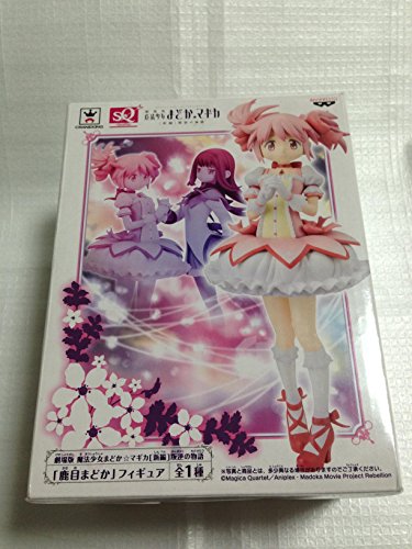 Film magische Mädchen Madoka Magica Shinpen Revolte der Geschichte Madoka Kaname heraus alle eins Banpresto Preis von Banpresto