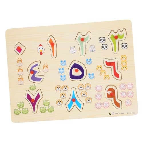 Toyvian 1 Satz Arabisches Rätsel Puzzle rätselbuch knobeleien für intelligenzspielzeug kindergeschenk Holzpuzzles für Kleinkinder Holzrätsel Kinderspielzeug von Toyvian