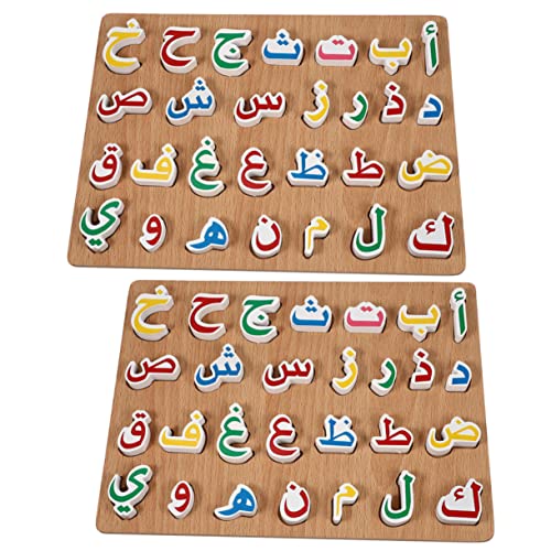 Toyvian 2 Sätze Arabisches Rätsel Kleinkind-Puzzle Dual Behälter Mann Lätzchen Netz entwicklung kindliche entwicklung Toy Set Buchstabenrätsel Kinderspielzeug Holz von Toyvian