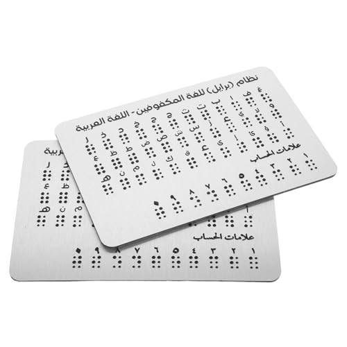 Toyvian 2St Alphabettafel für Blinde Braille-Werkzeug Alphabet-Lerntafel Blinde Lehrtafeln Hersteller von Braille-Etiketten Braille-Übungstafel Braille-Kartenbücher Edelstahl Silver von Toyvian