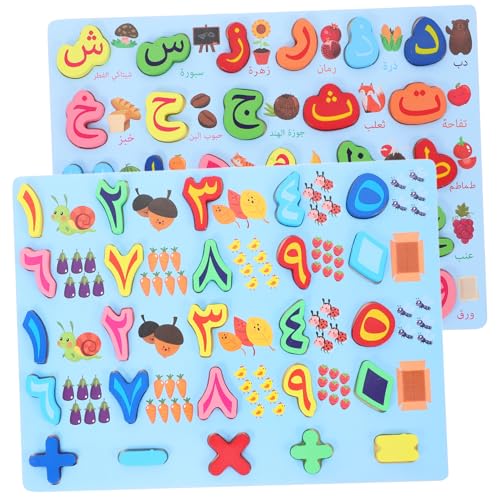 Toyvian 2St Rätsel mit arabischen Buchstaben für für Kleinkinder doppelseitige Werkzeuge Alphabet- Zahlenspiele aus Holz Lern-Alphabet-Spiele ABC-Puzzle von Toyvian