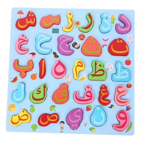 Toyvian Rätsel Mit Arabischen Buchstaben Alphabet-Puzzle Buchstabenrätsel Passendes Alphabet-rätsel Kleinkind-Puzzle Kleinkind Rätsel Puzzlespiel Für Puzzle- Holz von Toyvian