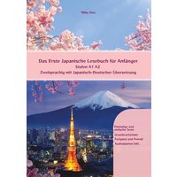 Das Erste Japanische Lesebuch für Anfänger von Tredition