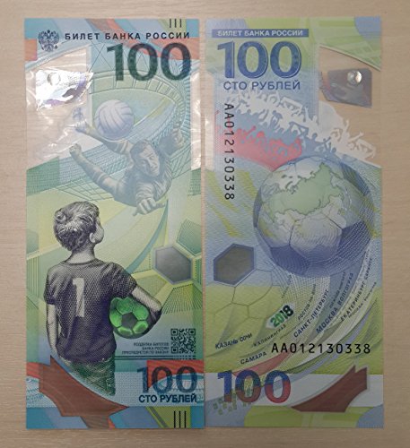 TrueFair Banknote, 100 Rubel zur Erinnerung an Fußball oder Fußball Weltmeisterschaft 2018 von TrueFair