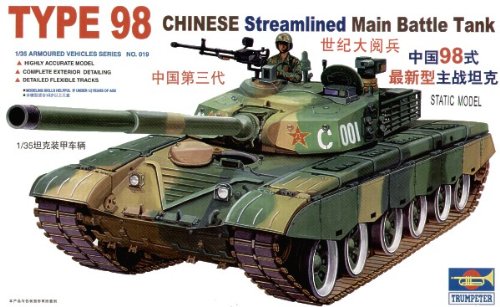 (TRU00319) - Trumpeter 1:35 - Type 98 Streamlined Main Battle Tank von Trumpeter