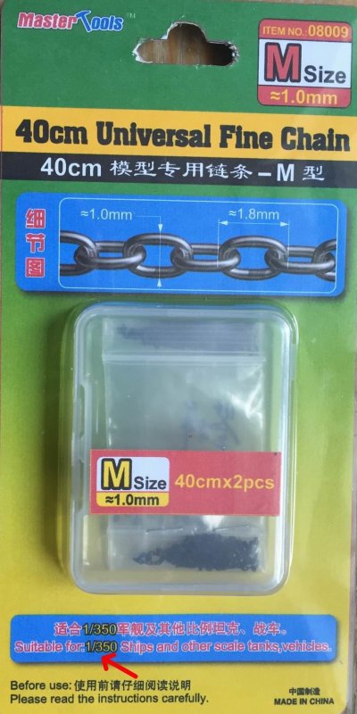 40CM Universal Fine Chain M Size 1.0mmX1.8mm von Trumpeter