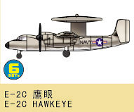 E-2C Hawkeye von Trumpeter